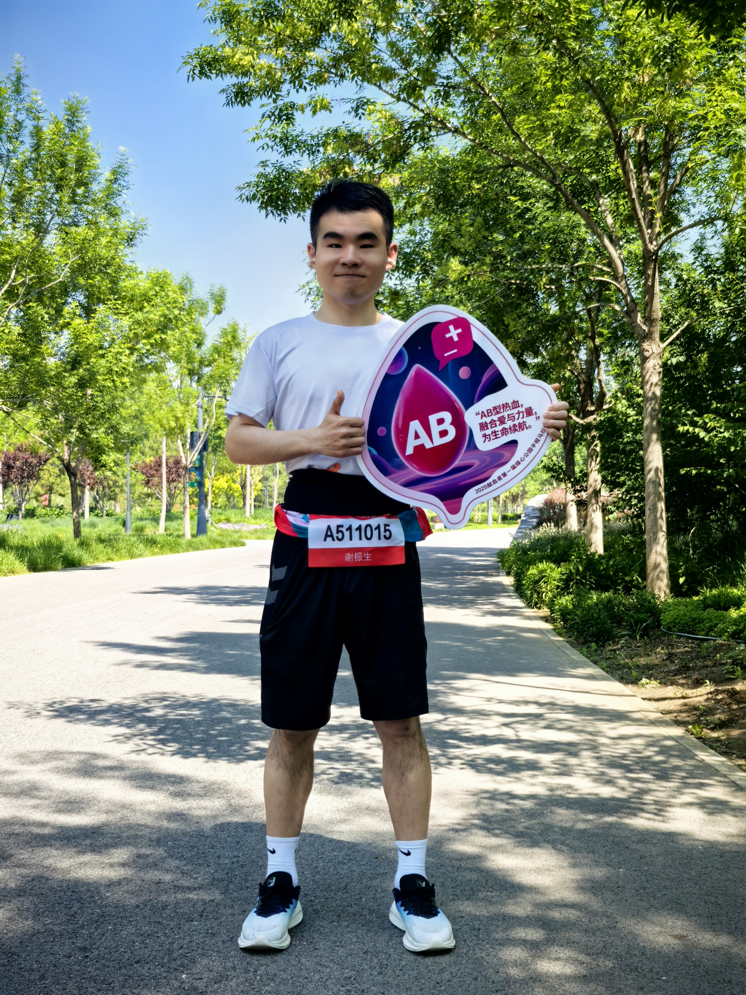 Weixin Image_20250827114247 Weixin Image_20250827114247