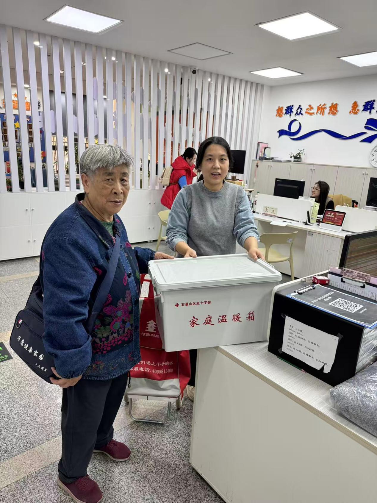 微信图片_20260202101849